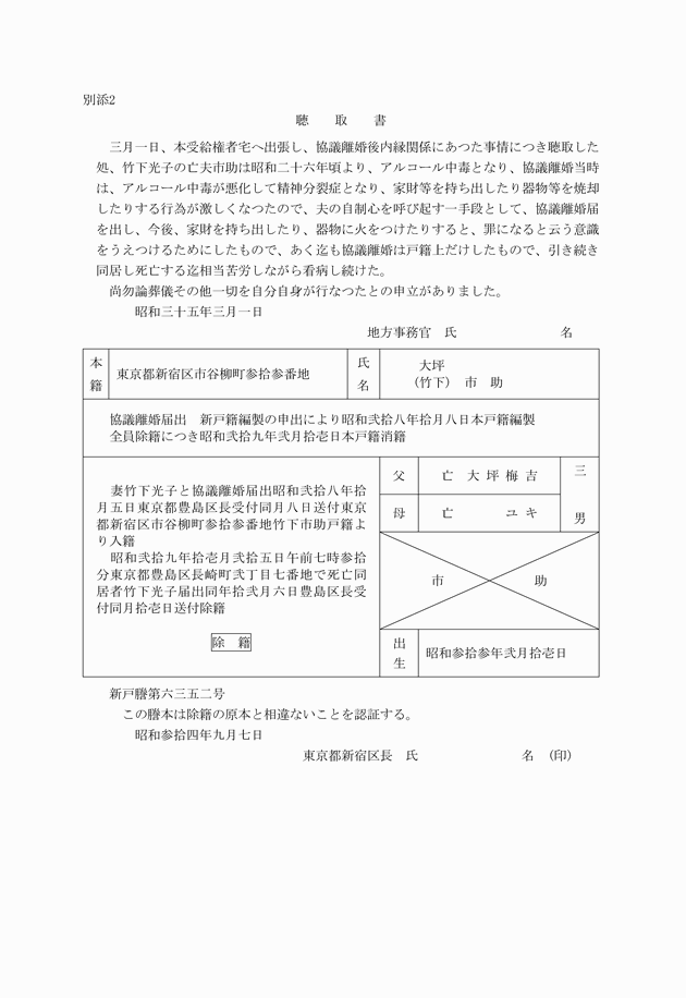 3FH00000001111-1.png
