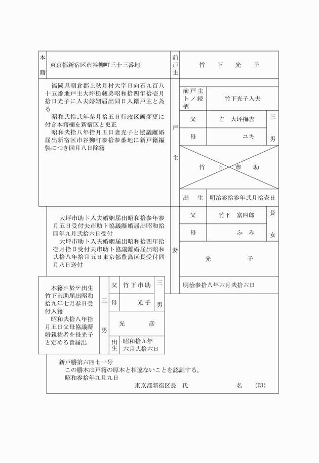 3FH00000001111-2.png