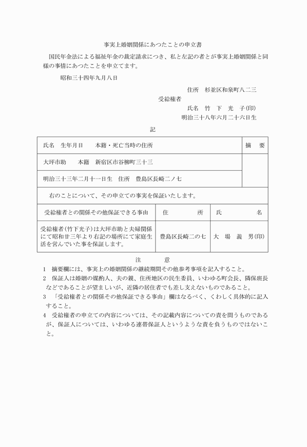 3FH00000001111-3.png