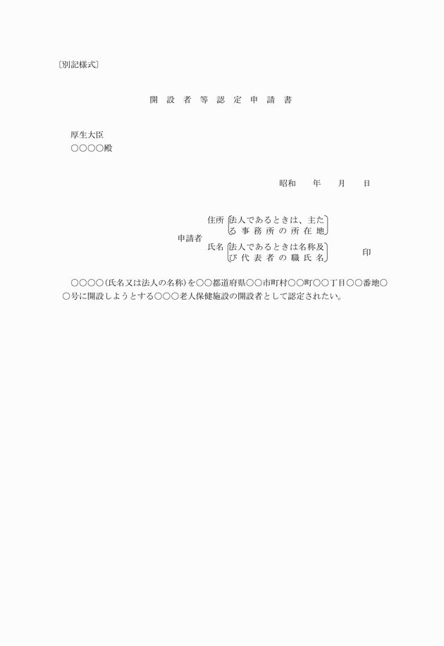3FH00000001405.png