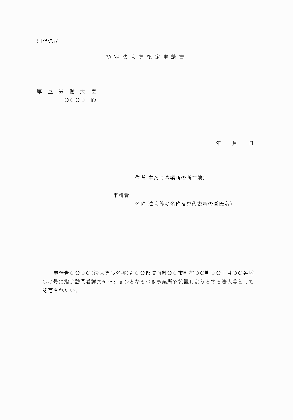 2FH00000040712.png