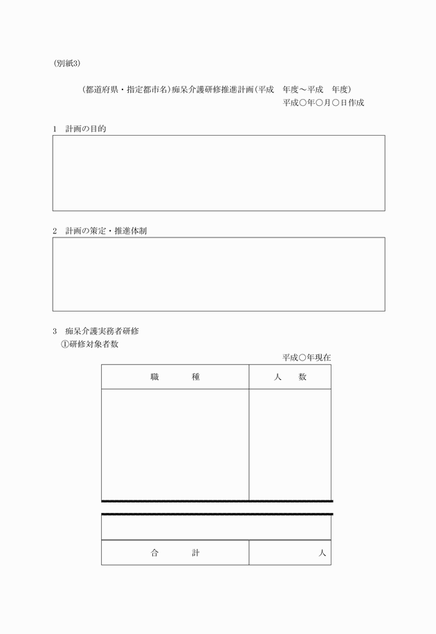 3FH00000001763-1.png