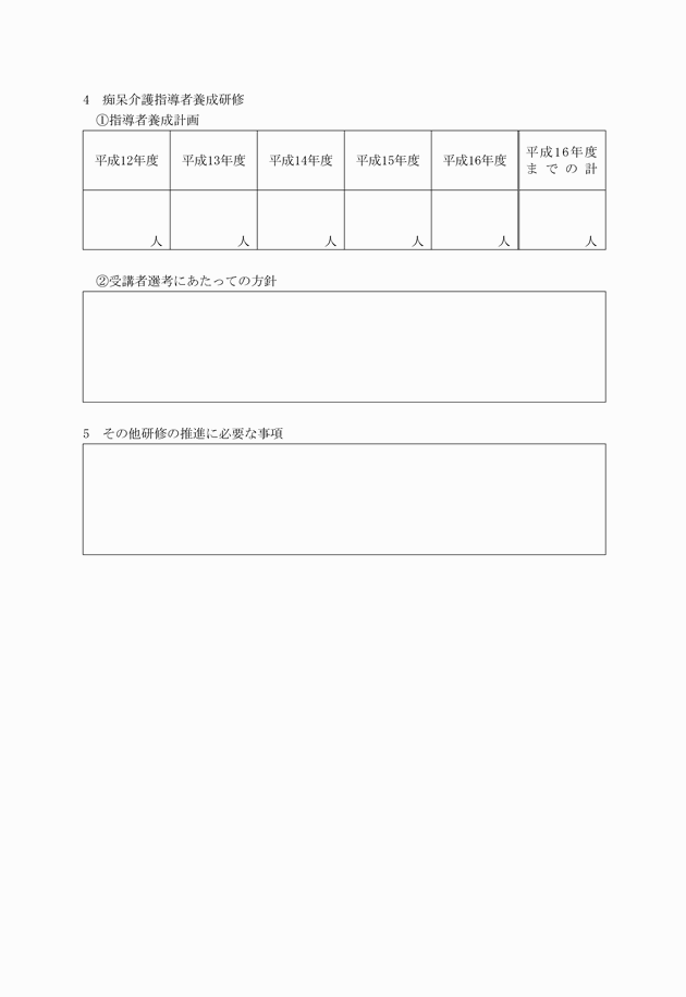 3FH00000001763-3.png