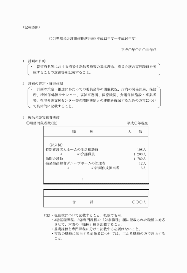 3FH00000001763-4.png
