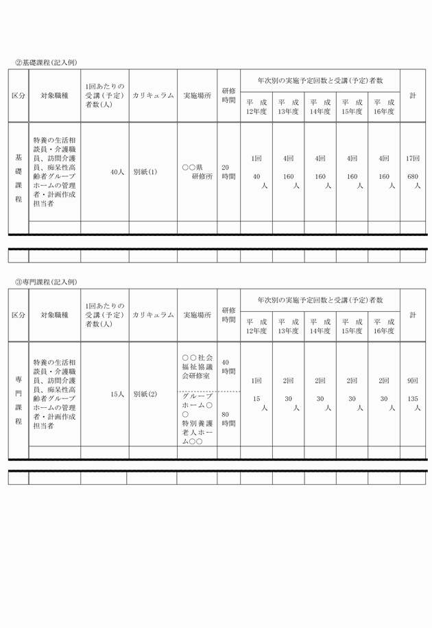 3FH00000001763-5.png
