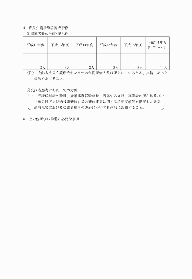 3FH00000001763-6.png