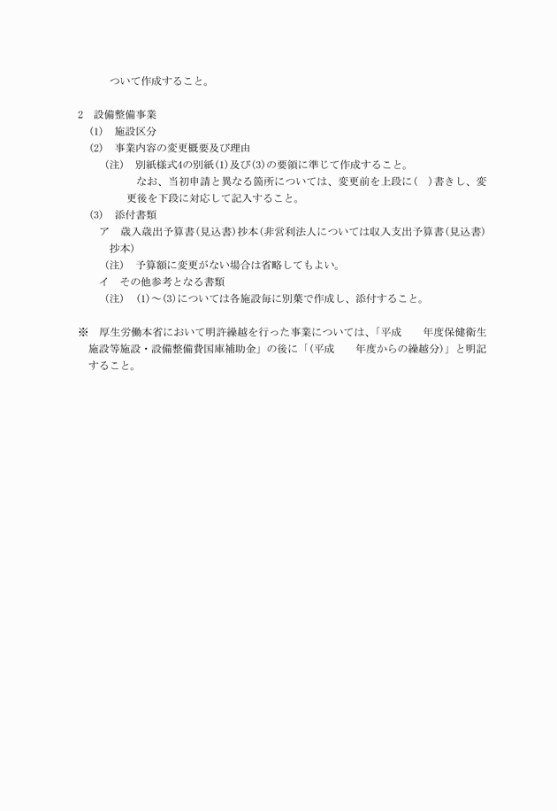 3FH00000001893-2.png
