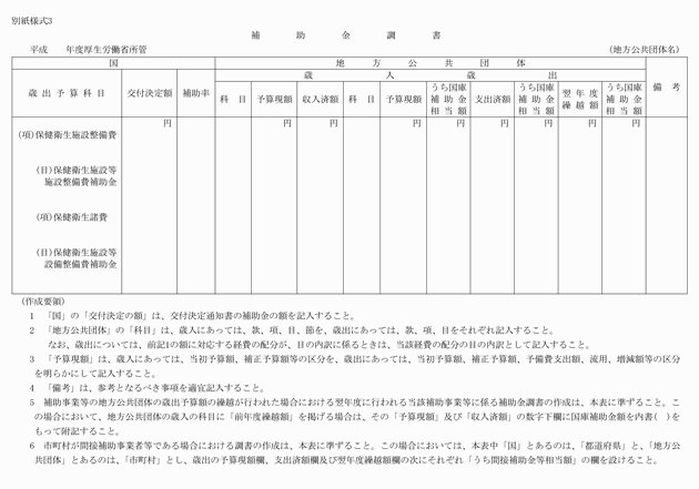 3FH00000001895.png