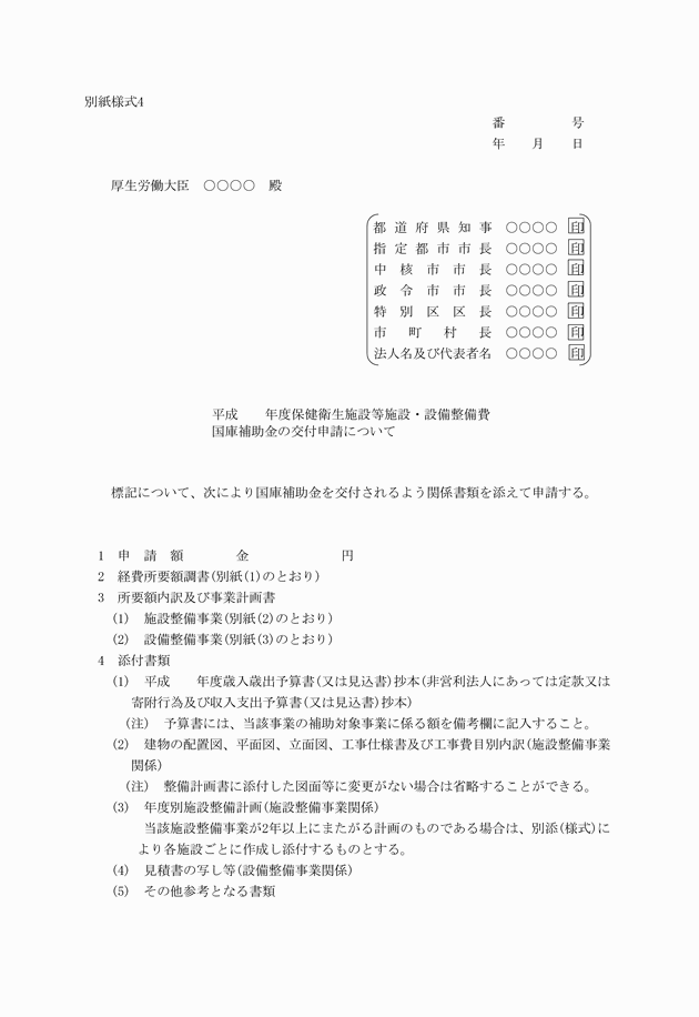 3FH00000001896-1.png