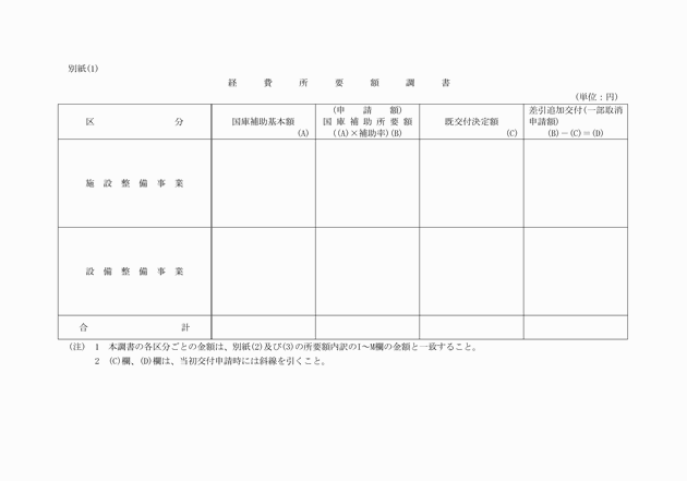 3FH00000001896-3.png