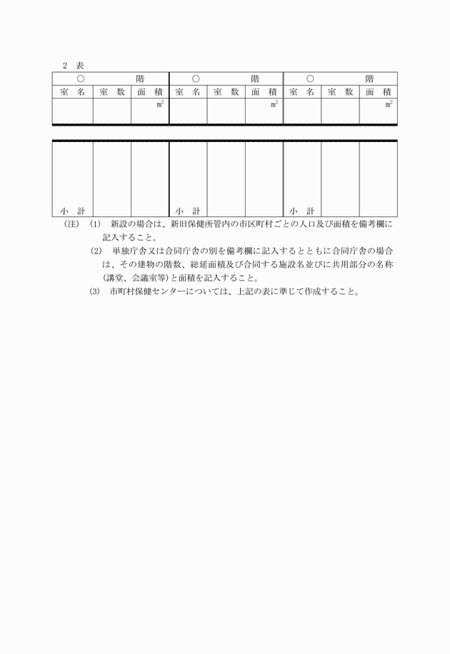 3FH00000001896-7.png