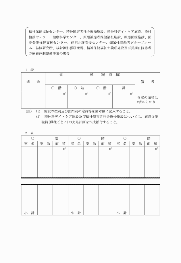 3FH00000001896-9.png