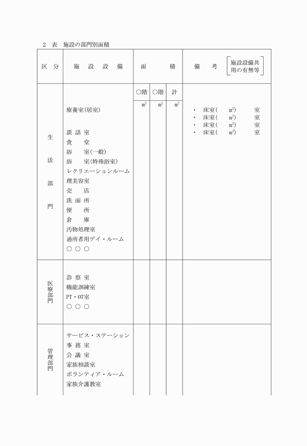 3FH00000001896-11.png