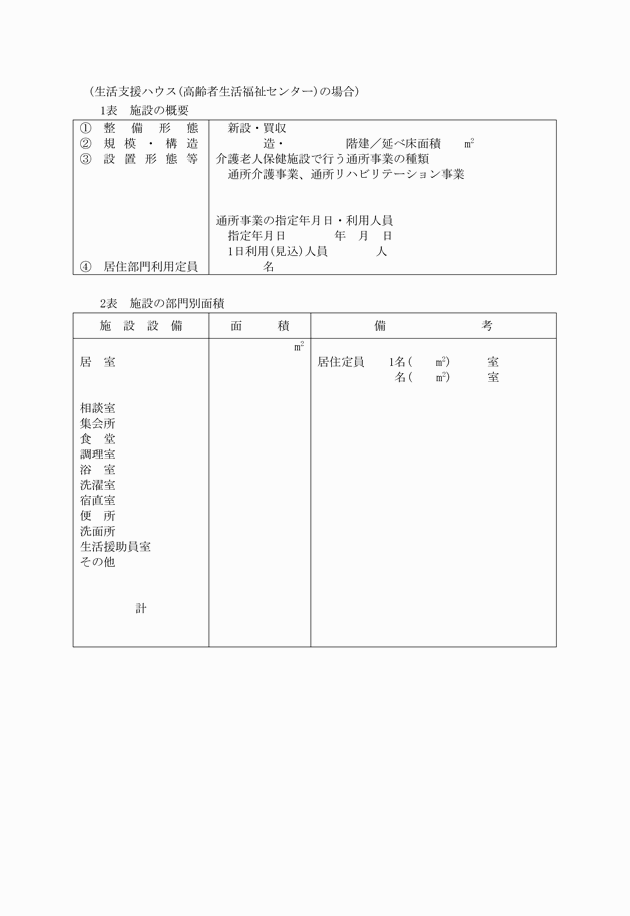 3FH00000001896-14.png
