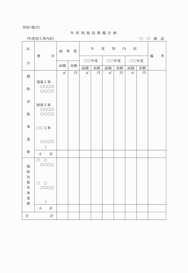3FH00000001896-16.png