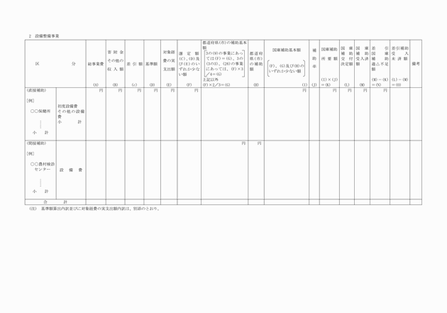 3FH00000001897-5.png