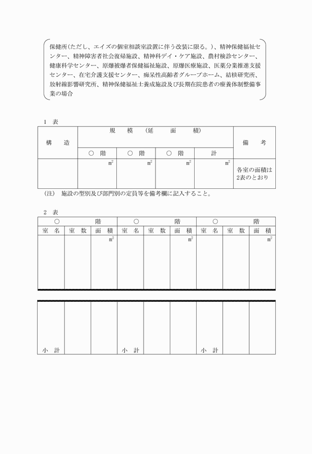3FH00000001897-9.png