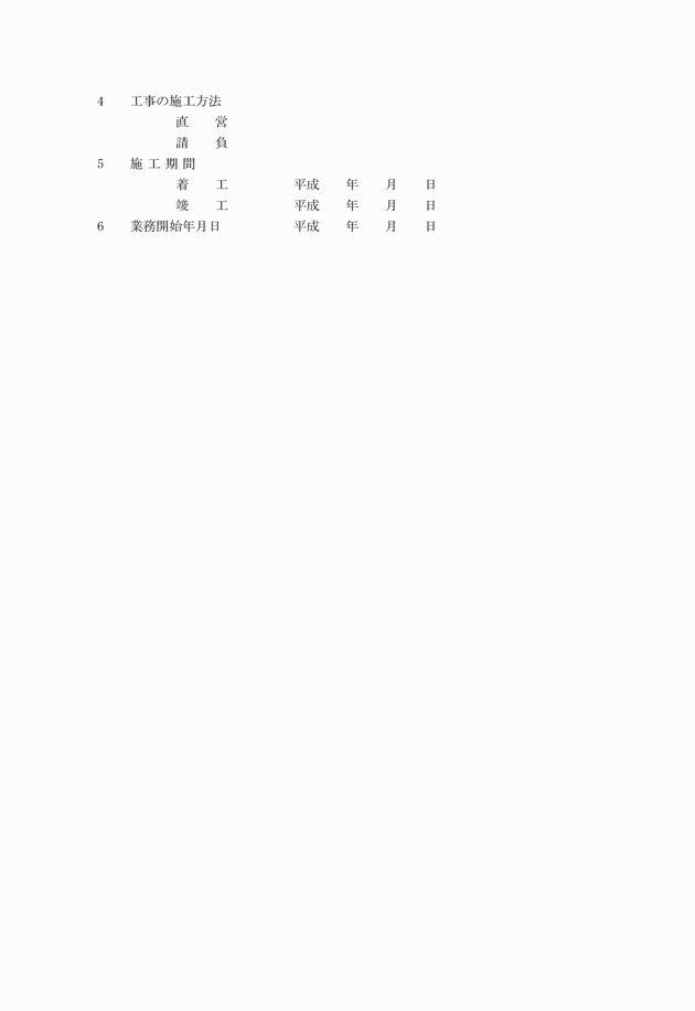 3FH00000001897-15.png