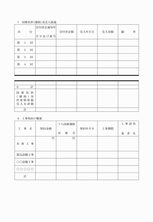 3FH00000001897-16.png