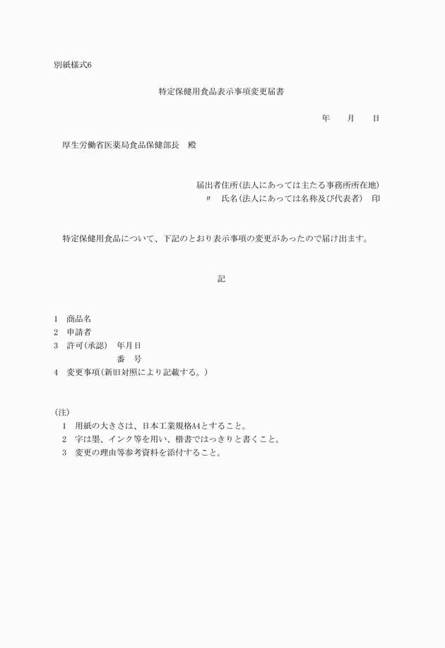 3FH00000002066.png