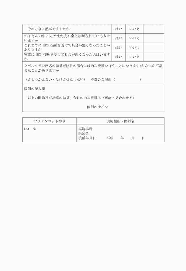 3FH00000002193-3.png