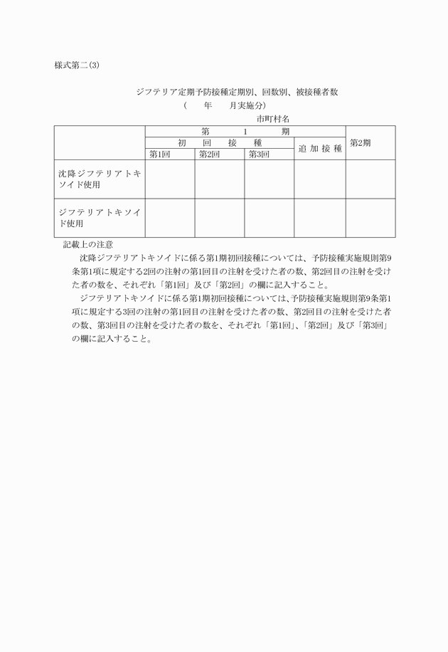3FH00000002210.png