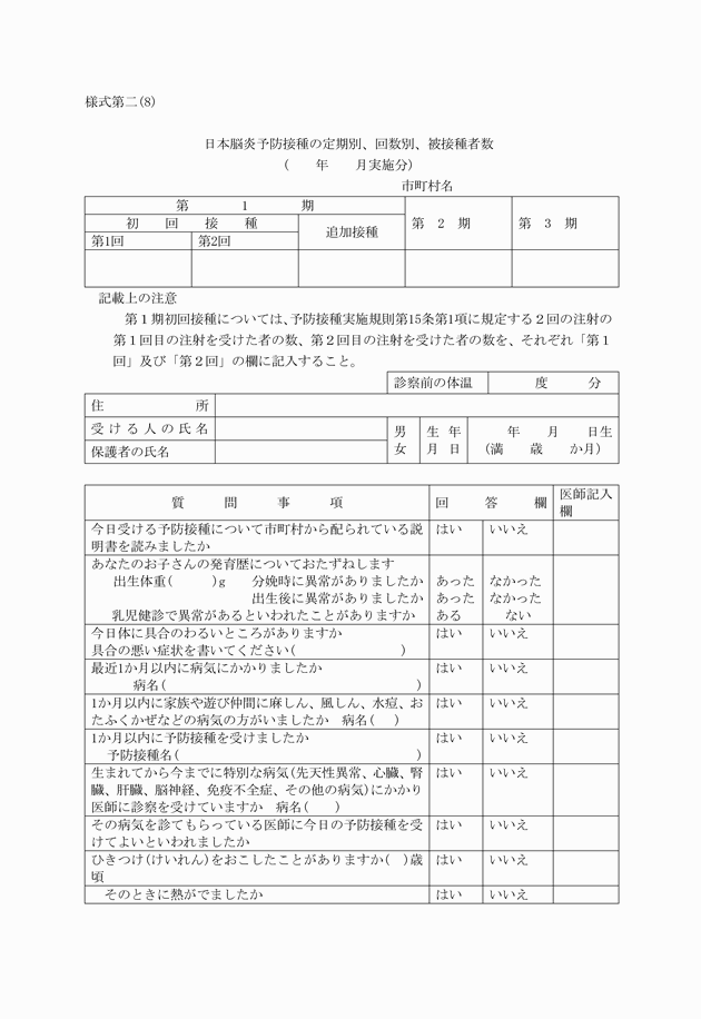 3FH00000002215-1.png