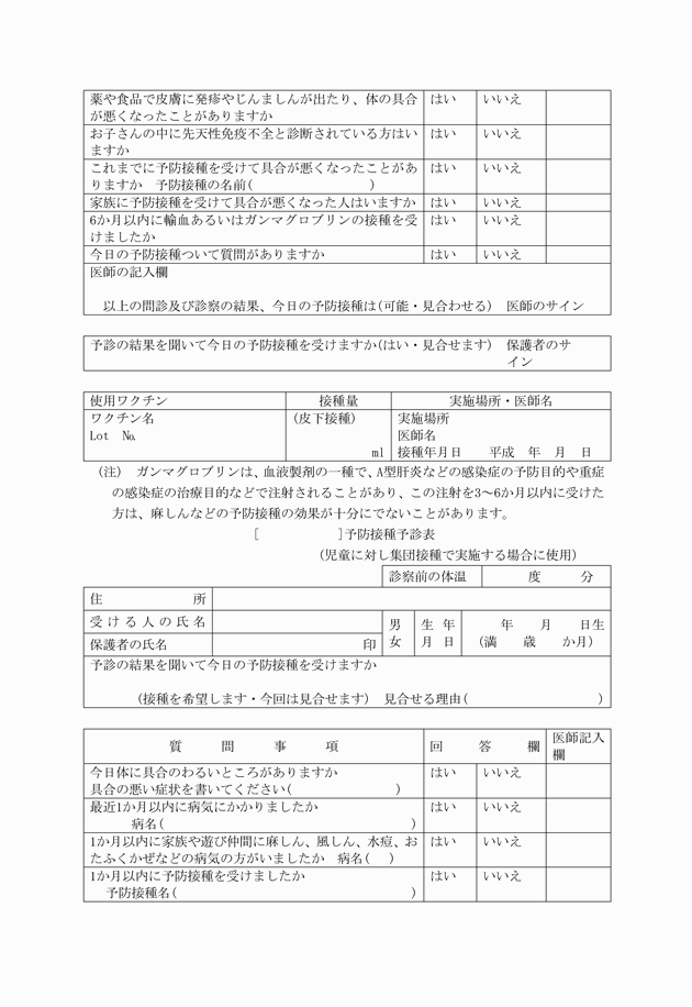 3FH00000002215-2.png