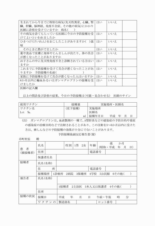 3FH00000002215-3.png