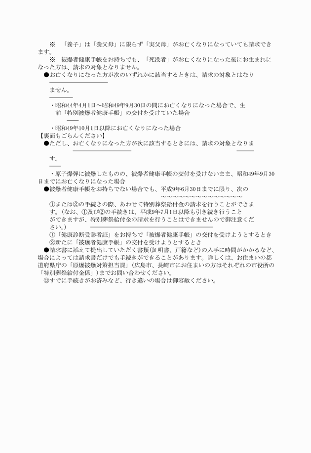 3FH00000002303-2.png