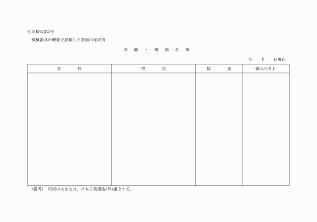 3FH00000002445.png