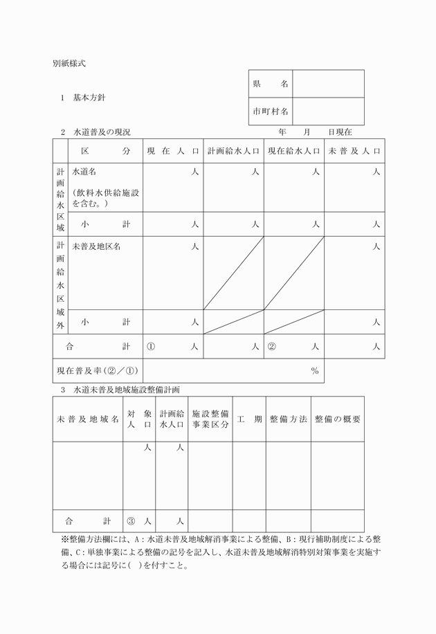 3FH00000002483-1.png