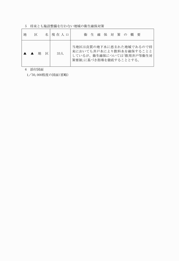 3FH00000002484-3.png