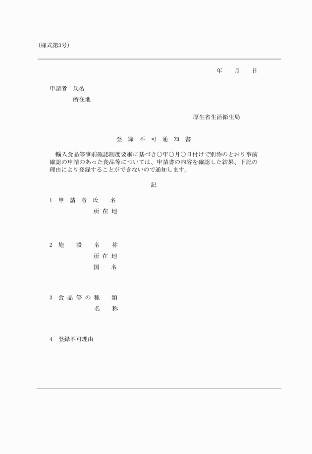 3FH00000002568.png