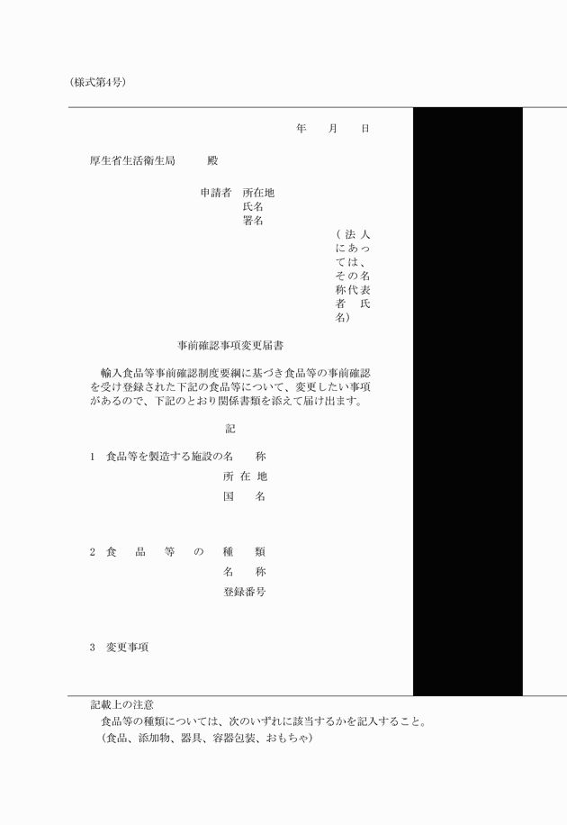 3FH00000002569.png