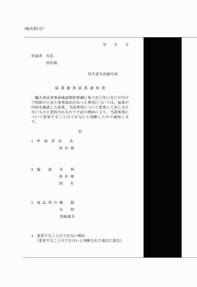 3FH00000002570.png