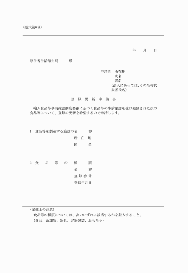 3FH00000002571.png