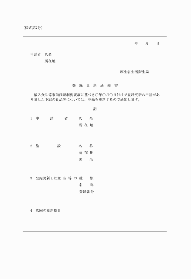 3FH00000002572.png