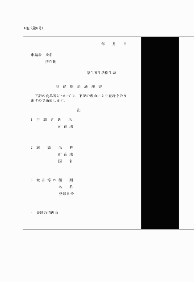 3FH00000002573.png