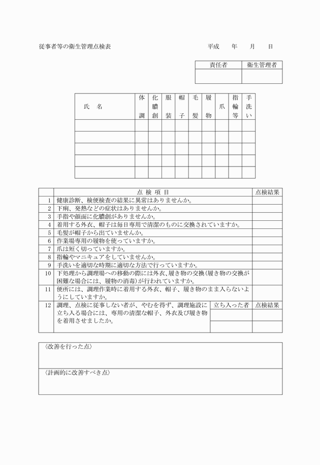 3FH00000002602-2.png