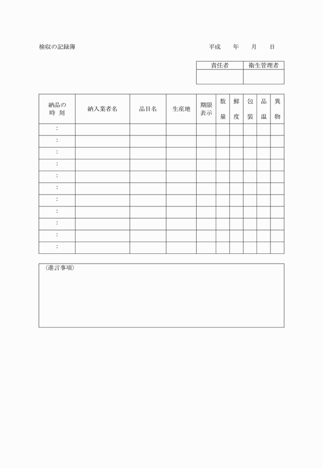 3FH00000002602-4.png