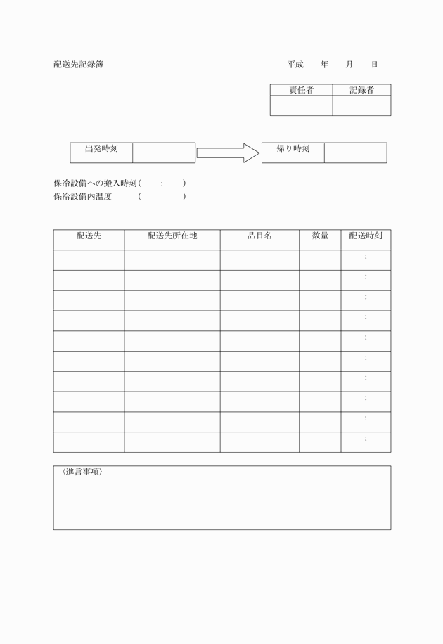 3FH00000002602-9.png