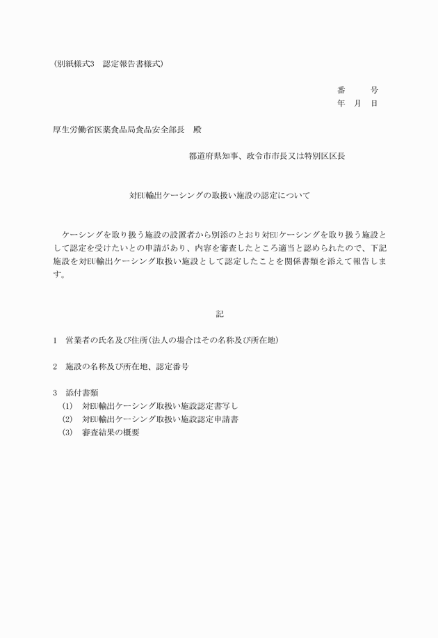 3FH00000002609.png