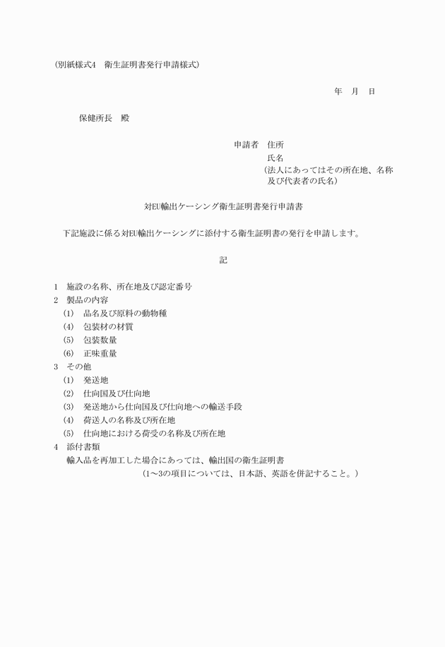 3FH00000002610.png