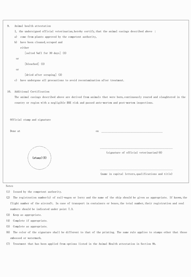 3FH00000002612-2.png