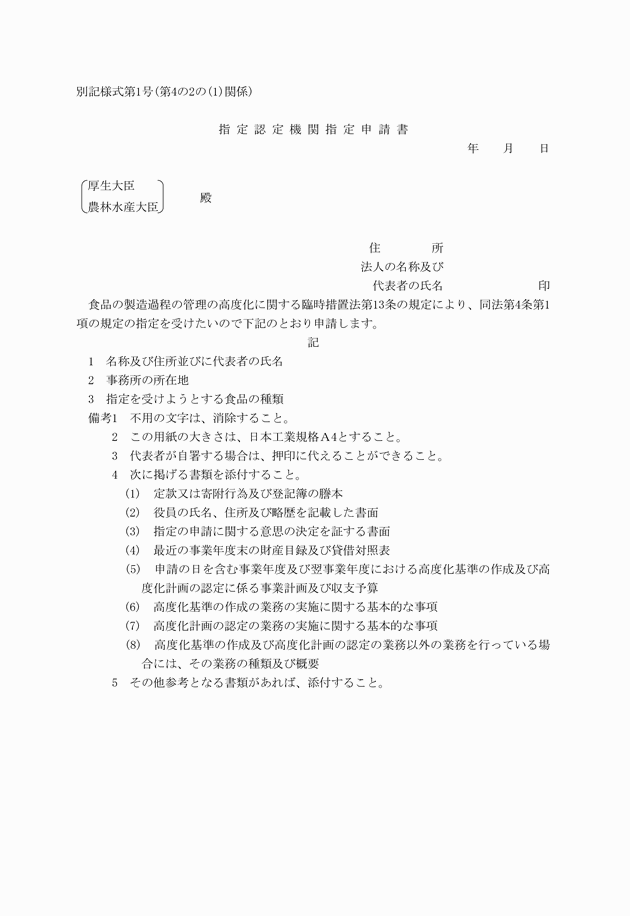 3FH00000002623.png