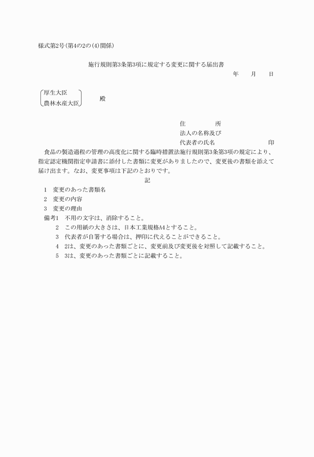 3FH00000002624.png
