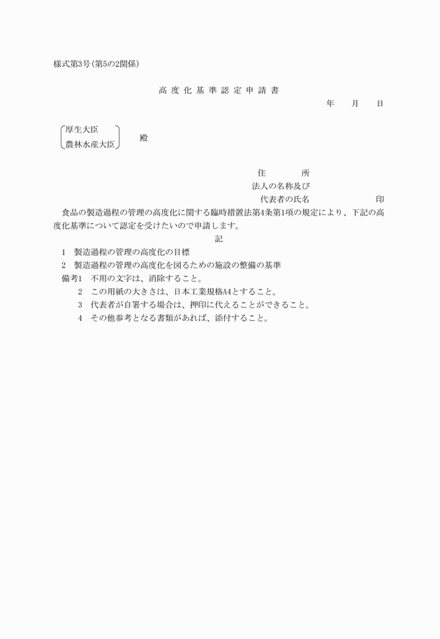 3FH00000002625.png