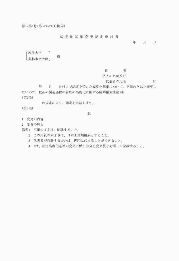 3FH00000002626.png