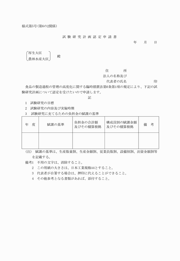 3FH00000002627.png